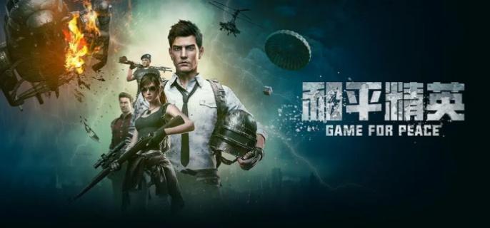 和平精英怎么盖房子-建筑与战术的完美结合