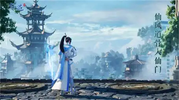 仙遇灵宠系统图腾升级方法攻略-不同流派升级路线推荐