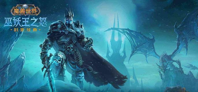 魔兽世界wlk工程1-450怎么冲——高效冲级与材料获取攻略