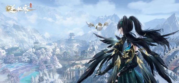 逆水寒手游2.3.2新宠物怎么获得