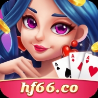 华丰棋牌hf666安卓版下载