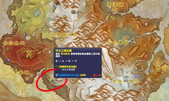 魔兽世界德鲁斯特仪式匕首怎么获得
