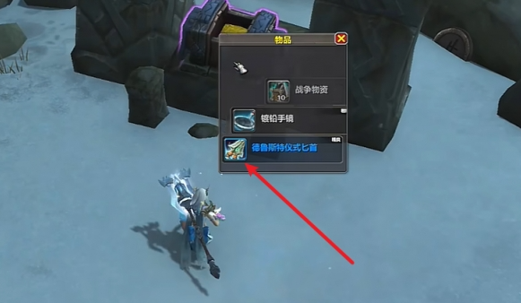 魔兽世界德鲁斯特仪式匕首怎么获得