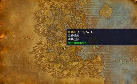 魔兽世界wlk冰怒魔杖在哪得