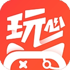 玩心手游app官方版下载