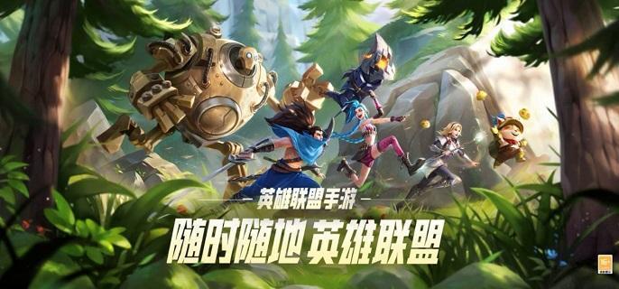 英雄联盟手游瑞兹符文怎么搭配：高胜率符文组合分享