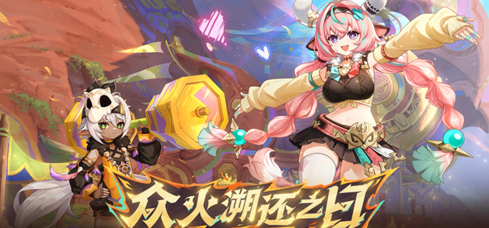 原神终有独行之日任务怎么做——跟着任务就能“一路顺风”