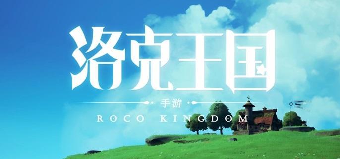 洛克王国世界翼王怎么抓——抓住它，让它成为你的“空中伙伴”