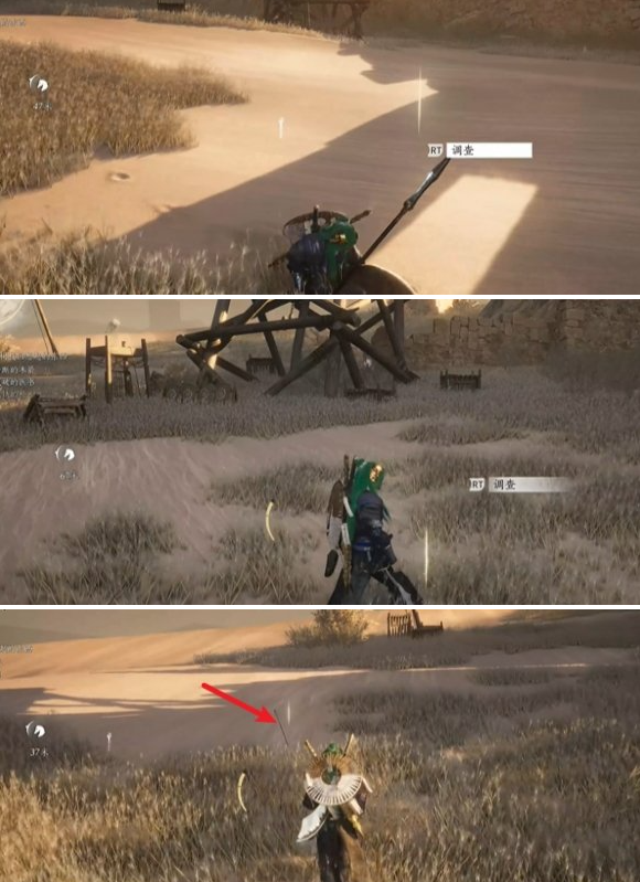 燕云十六声他的名字奇遇怎么做