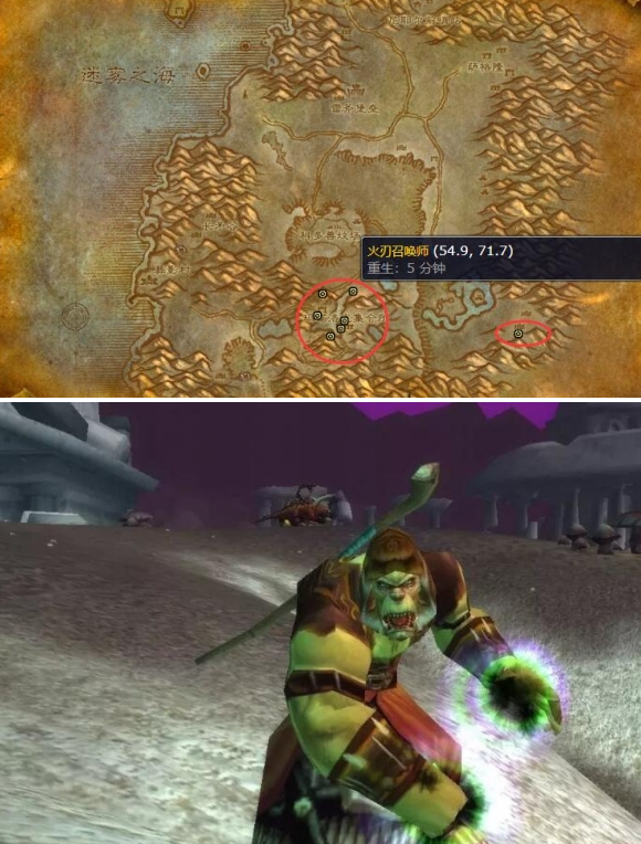 魔兽世界wlk地狱火宝珠怎么获得