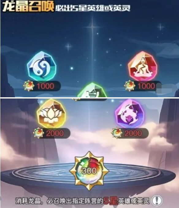 三千幻世伙伴怎么获得