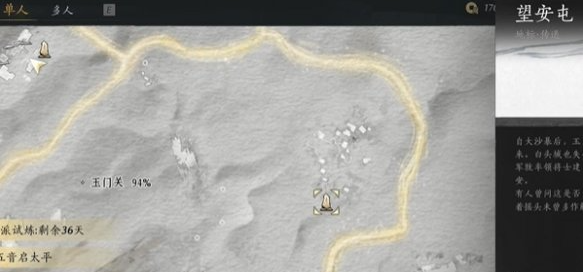 燕云十六声与卿书任务怎么做