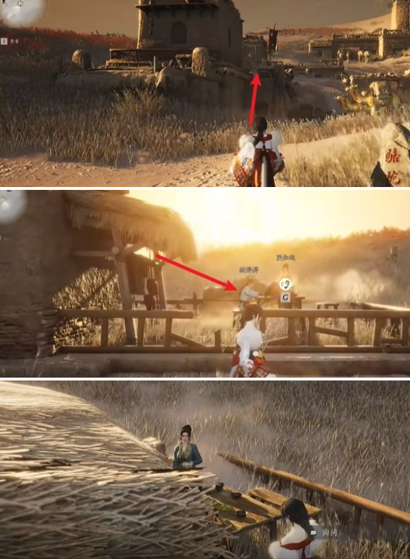 燕云十六声与卿书任务怎么做