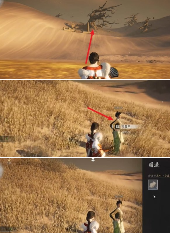 燕云十六声与卿书任务怎么做