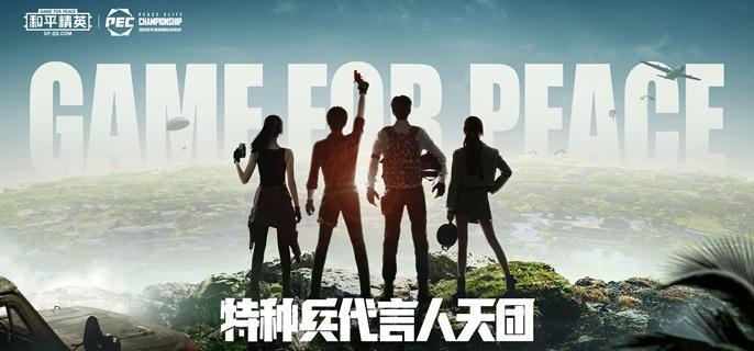 和平精英潜行纸箱怎么玩？掌握这些技巧，让你“箱”变高手，轻松吃鸡！