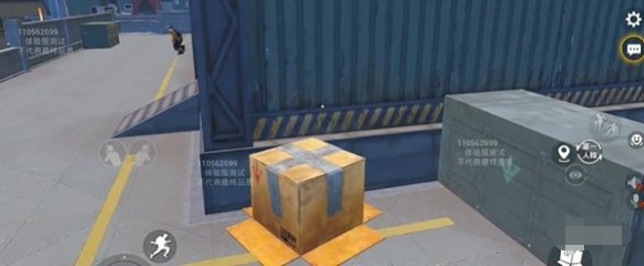 和平精英潜行纸箱怎么玩