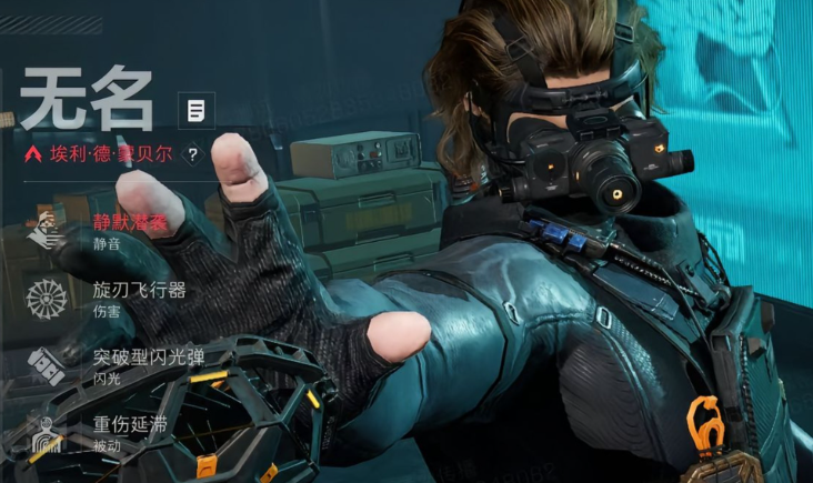 三角洲行动无名怎么玩