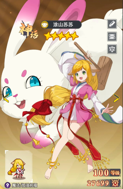 三千幻世前期角色哪个强