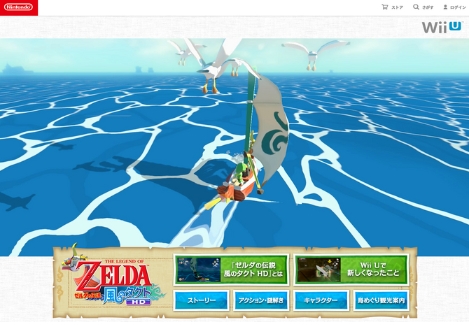 美任高管谈《塞尔达：风之杖》重制：玩家的“童年回忆”要回归了吗？