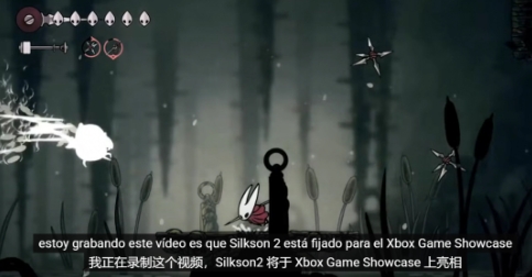 传《空洞骑士：丝绸之歌》将现身Xbox夏季发布会：粉丝们准备好尖叫了吗？