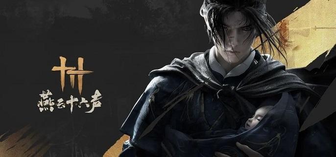 燕云十六声万事知骸骨哀任务攻略：手把手教你“哄”骸骨，轻松完成任务！