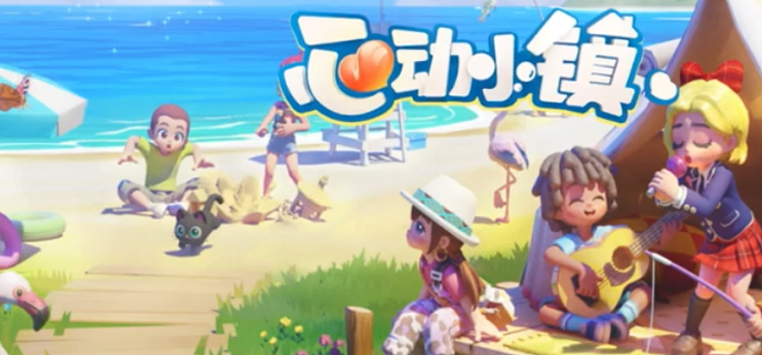 心动小镇养狗爱好怎么解锁：手把手教你开启“萌宠养成计划”，成为小镇“狗爸狗妈”！