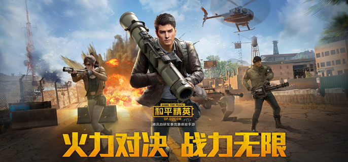 和平精英治疗机器人怎么用：掌握“移动急救站”的使用技巧，轻松吃鸡不是梦！