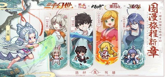 三千幻世开服福利有哪些：速来领取这份“新手大礼包”，开启幻世之旅！