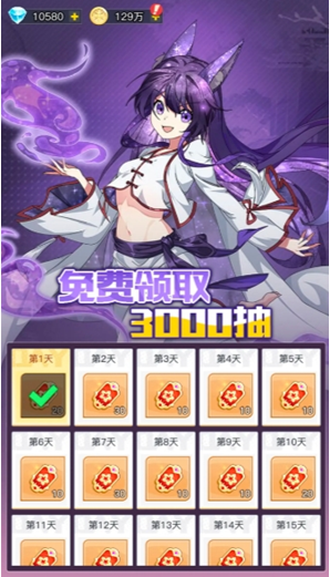 三千幻世开服福利有哪些