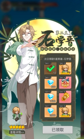 三千幻世开服福利有哪些