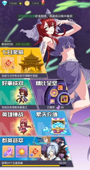 三千幻世开服福利有哪些