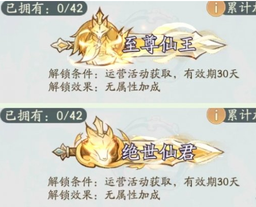 寻道大千称号有哪些