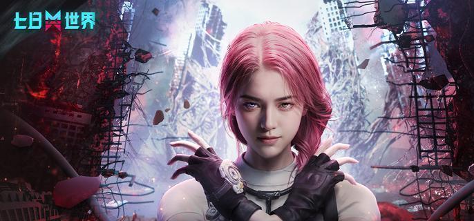 七日世界收成者集市在哪里