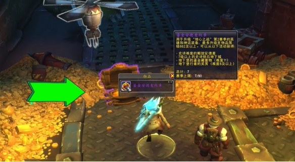 魔兽世界11.1地下堡鎏金纹章怎么获得