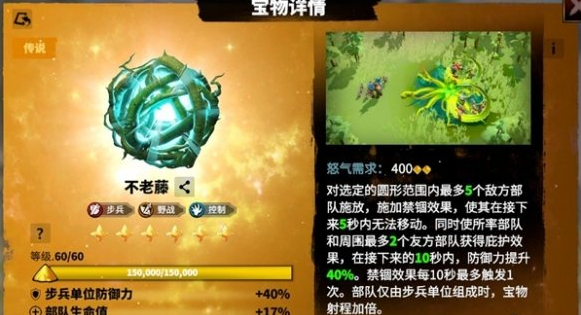 万龙觉醒葛如卡宝物怎么搭配