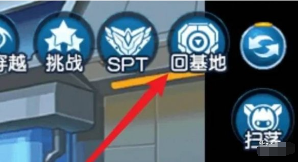 赛尔号怀旧服元神珠怎么孵化