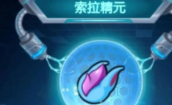 赛尔号怀旧服元神珠怎么孵化