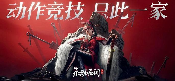 永劫无间手游若露怎么变花露：掌握“变身秘籍”，轻松开启花露模式！