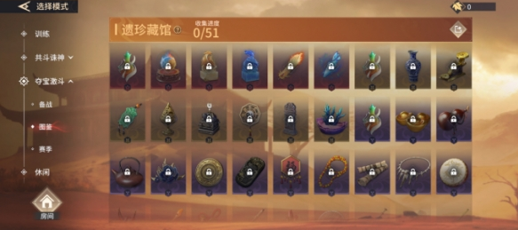 永劫无间手游若露怎么变花露