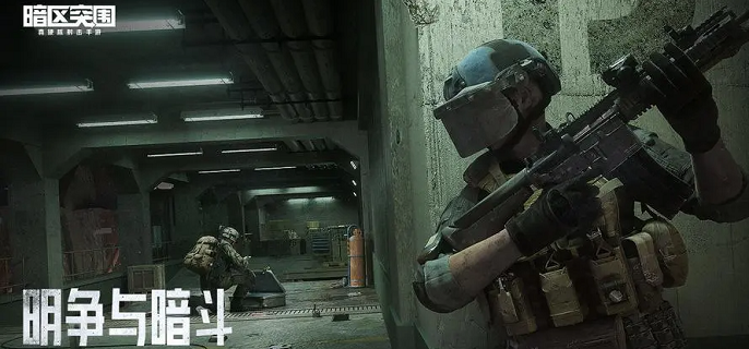 暗区突围暴雨寻迹痕迹在哪里：全地图痕迹位置大公开，带你轻松追踪！