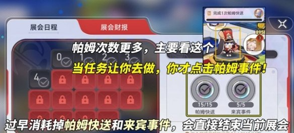 崩坏星穹铁道星铁WORLD怎么刷