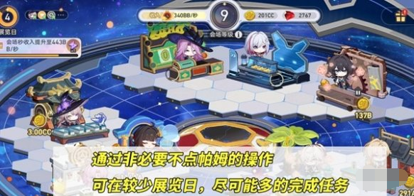 崩坏星穹铁道星铁WORLD怎么刷