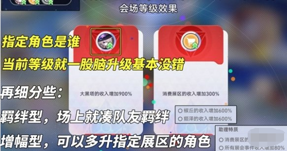 崩坏星穹铁道星铁WORLD怎么刷