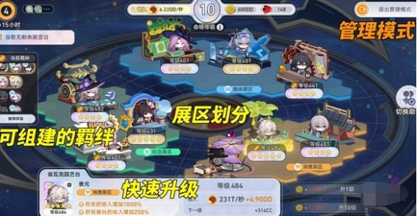 崩坏星穹铁道星铁WORLD怎么刷