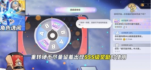 崩坏星穹铁道星铁WORLD怎么刷