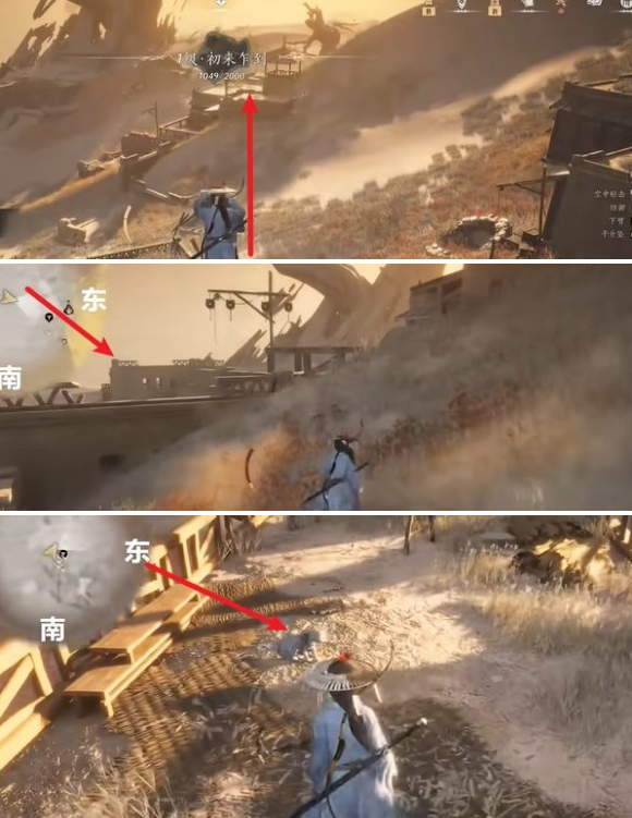 燕云十六声金沙川猫咪在哪里