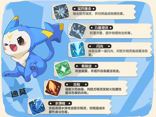 洛克王国世界精灵怎么特殊进化