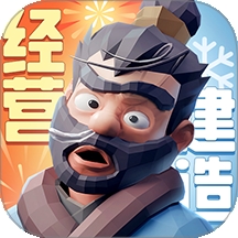 三国冰河时代游戏下载