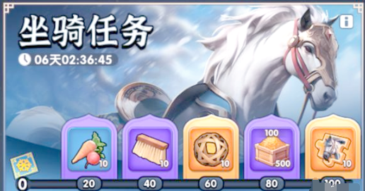 三国冰河时代马怎么获得