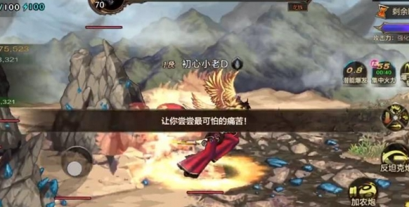 dnf手游雷龙怎么打